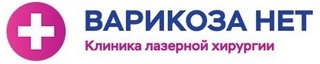 Логотип Клиника лазерной хирургии Варикоза Нет