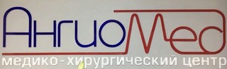 Логотип Медико–хирургический центр АнгиоМед