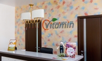 Vitamin (Витамин)