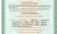 Консультативно-диагностический центр на проспекте Победы