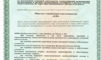 Консультативно-диагностический центр на проспекте Победы