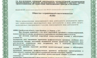 Консультативно-диагностический центр на Кирова