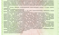 Консультативно-диагностический центр на Кирова