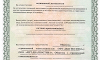 Центр лечения позвоночника