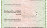 Центр лечения позвоночника