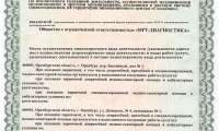 Центр лечения позвоночника