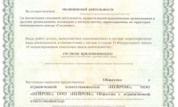 Нейрон56