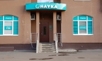 Медицинская компания Моя Наука на Чкалова