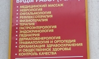 Нейрон56