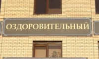 Центр Мама и ребенок
