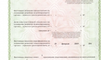 Центр Мама и ребенок