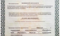 Стоматология МаксиДент на Туркестанской