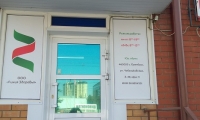 Линия Здоровья