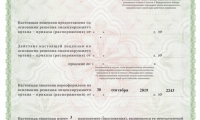 РЖД-Медицина на пр. Коммунаров