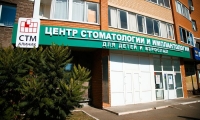 СТМ-клиник на Просторной