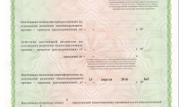 СТМ-клиник на Просторной