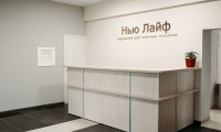 Медицинский центр клеточных технологий Нью Лайф