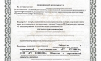 Медицинский центр РТ Клиник