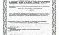 Медицинский центр РТ Клиник