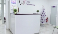 Моя стоматология