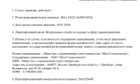 Моя стоматология