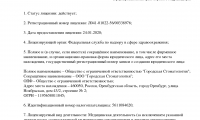 Городская Стоматология на Ноябрьской