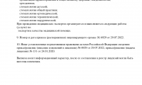Городская Стоматология на Ноябрьской