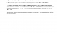 Глобал Дерма
