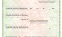 Центр семейной медицины Эксперт