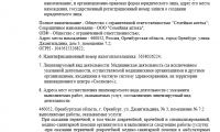 Медицинская клиника CMD