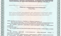 Сити Мед Клиника