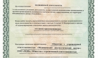 ЛайковМед