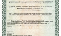 ЛайковМед