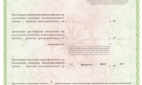 Стоматологическая клиника Медичи (MEDICI)