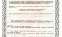 Стоматологическая клиника Медичи (MEDICI)