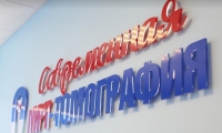 Современная МРТ-Томография