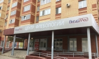 Медико–хирургический центр АнгиоМед