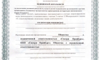 Глазная клиника Смотри