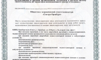 Глазная клиника Смотри