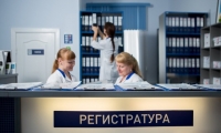 Медикал Он Груп - Оренбург (MedicalOnGroup)