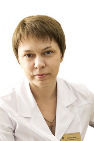 Сиротина Галина Вячеславовна